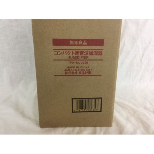 無印良品 (ムジルシリョウヒン) 超音波式加湿器 未使用品 TPK-MJU080 程度S(未使用品)