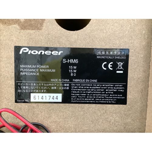 Pioneer (パイオニア) ペアスピーカー S-HM6