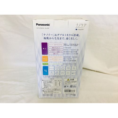 Panasonic (パナソニック) ドライヤー 未使用品 EH-NA9B