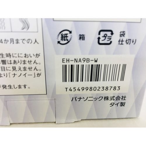 Panasonic (パナソニック) ドライヤー 未使用品 EH-NA9B