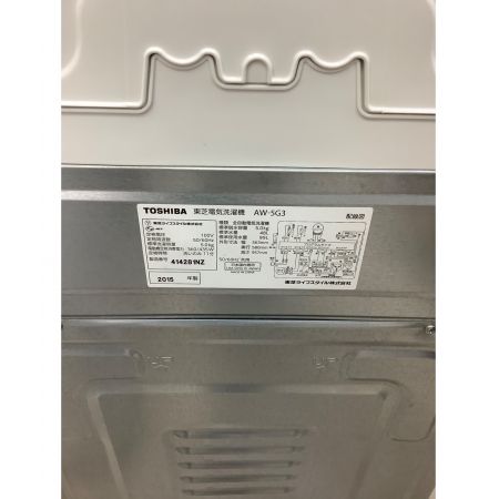 TOSHIBA (トウシバ) 全自動洗濯機 5.0kg AW-5G3(W) 2015年製 程度B(軽度の使用感) 50Hz／60Hz