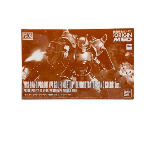 BANDAI (バンダイ) プラモデル HG プロトタイプグフ