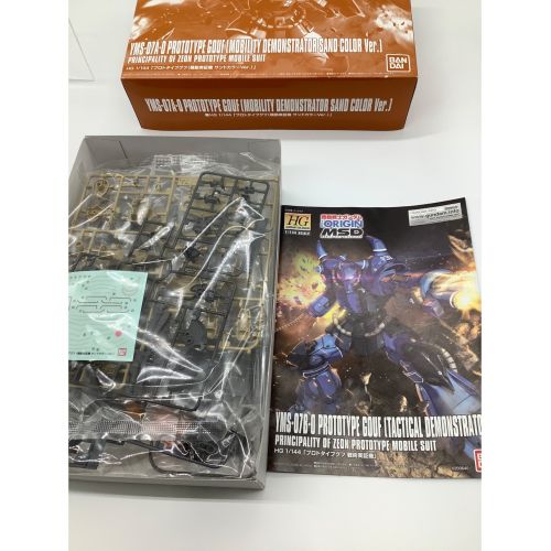 BANDAI (バンダイ) プラモデル HG プロトタイプグフ