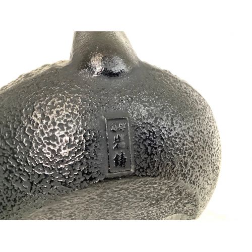 岩鋳 (イワチュウ) 鉄瓶