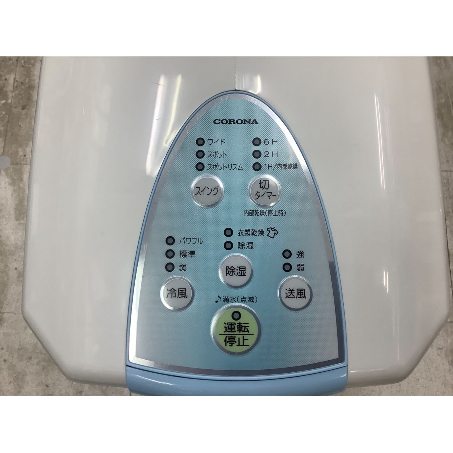 最旬トレンドパンツ Cdm 1018 As コロナ冷風 衣類乾燥 除湿機 Corona 除湿機