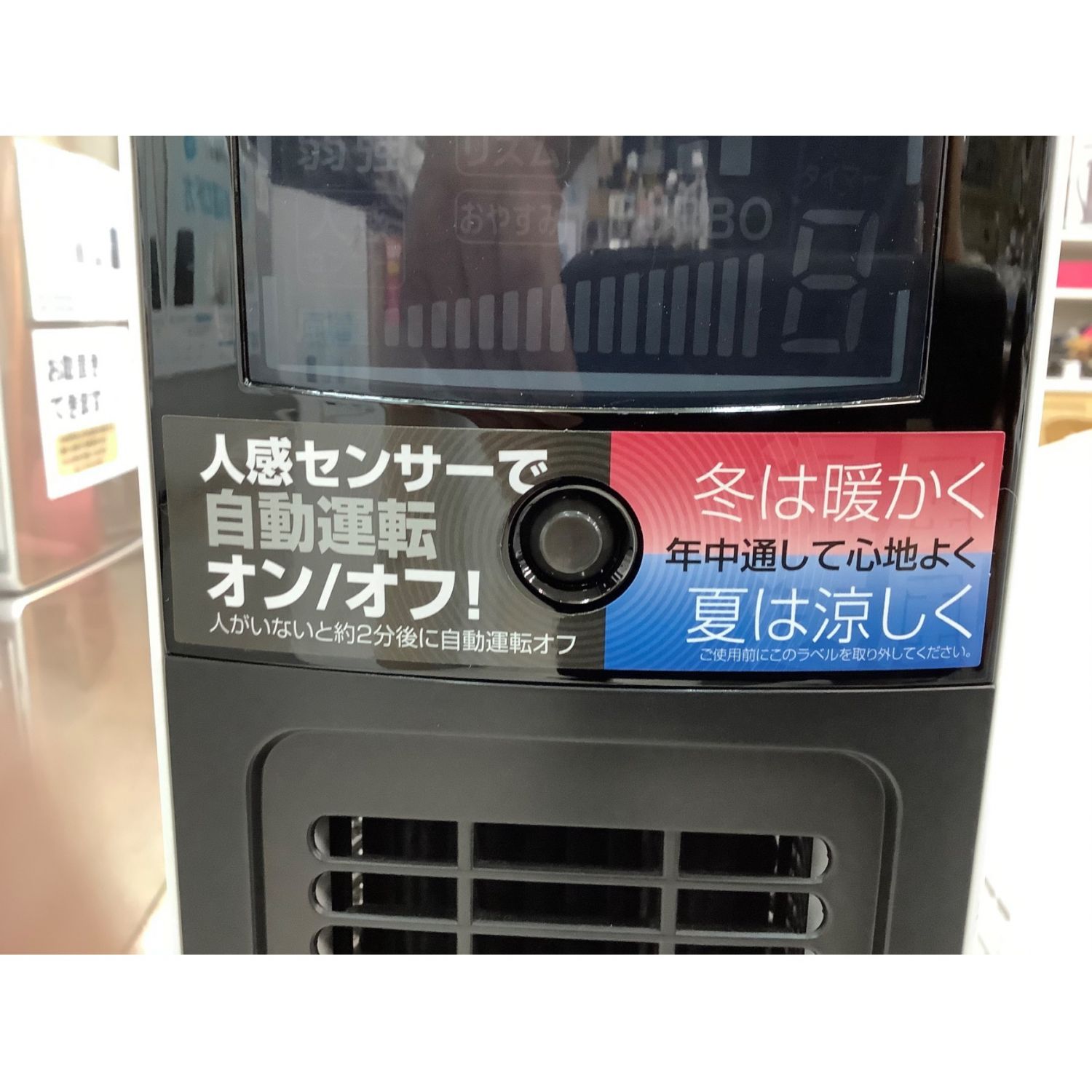 KOIZUMI (コイズミ) 2019年製 送風機能付ファンヒーター KHF-1291 2019 