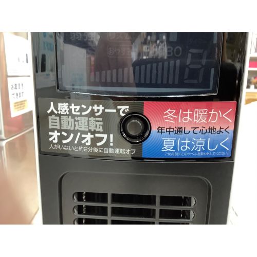 KOIZUMI (コイズミ) 2019年製 送風機能付ファンヒーター KHF-1291 2019 ...