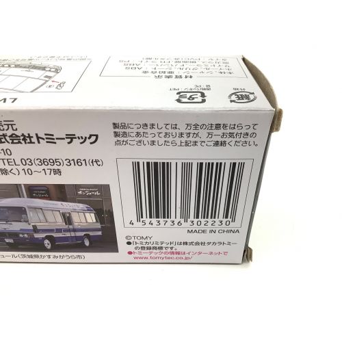 TOMYTEC (トミーテック) カーフィギュア トヨタコースター LV-184
