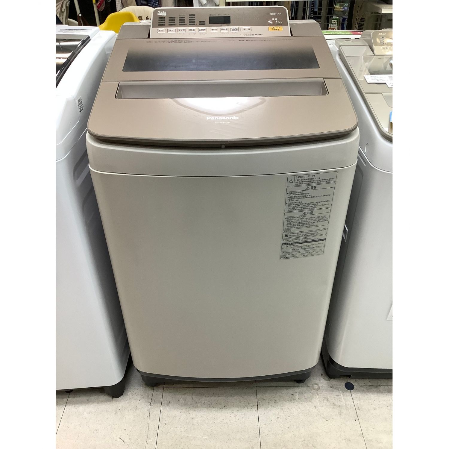 Panasonic (パナソニック) 全自動洗濯機 10.0kg NAFA100H5 2018年製 