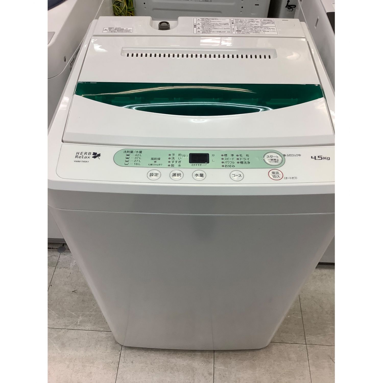 純正箱 30日迄!2015★YAMADA☆4.5kg洗濯機【YWM-T45A1】P701 洗濯機