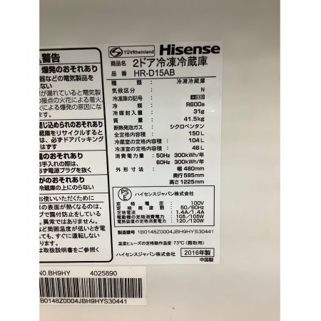 Hisense (ハイセンス) 2ドア冷蔵庫 HR-D15AB 2014年製