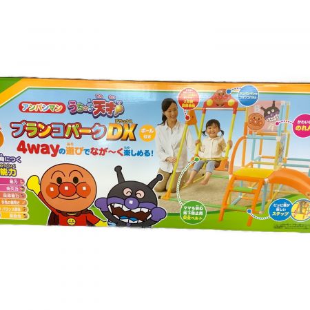 アンパンマンDX ブランコパーク アンパンマン NEWブランコパークDXレンタル｜ベビーズママ
