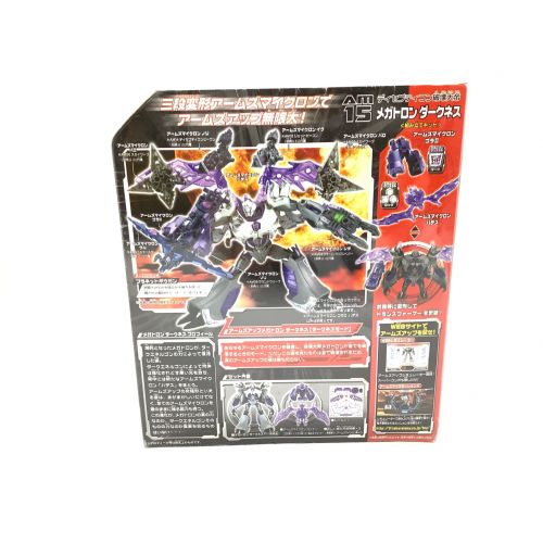 ﾄﾗﾝｽﾌｫｰﾏｰ・ﾌﾟﾗｲﾑ 未使用品