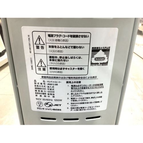 DeLonghi (デロンギ) オイルヒーター JR0812 1200W