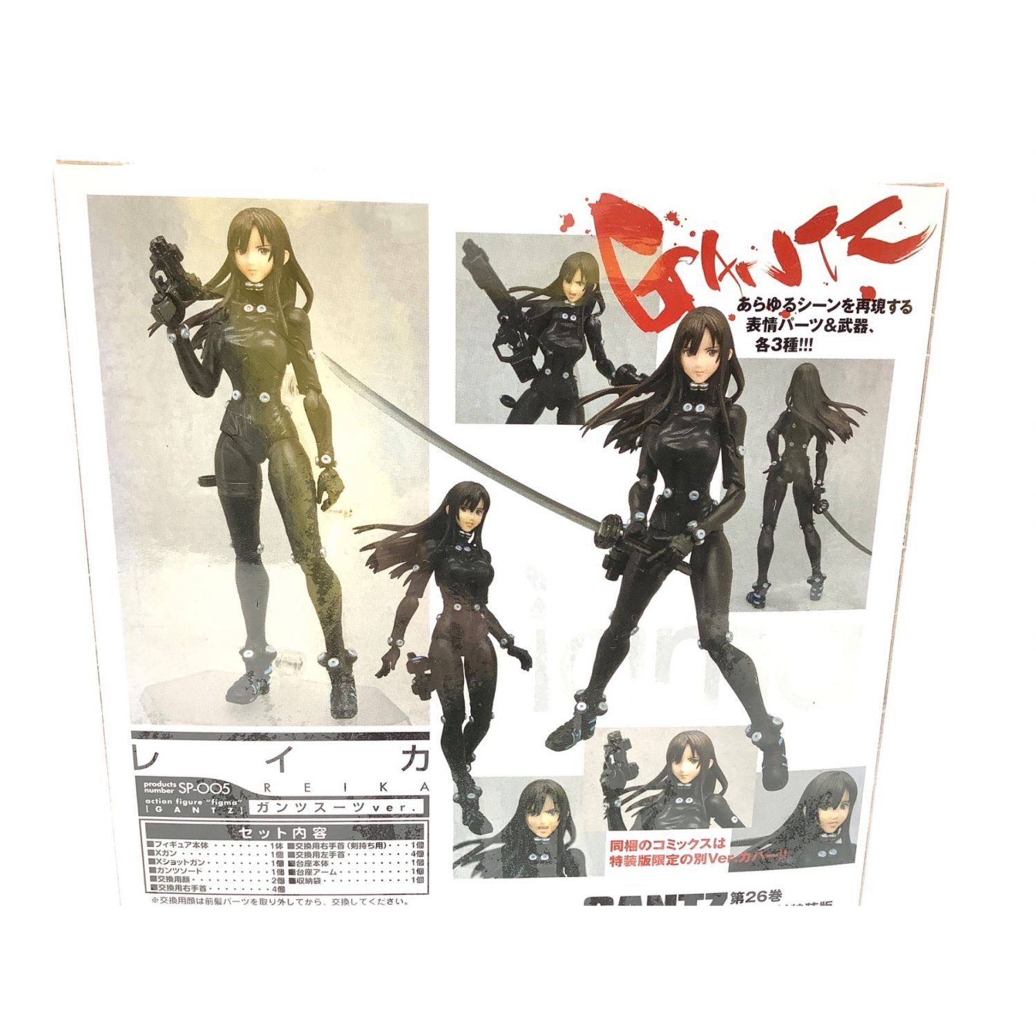 レイカ Gantz Sp 005 Figma 26巻特装版 トレファクonline