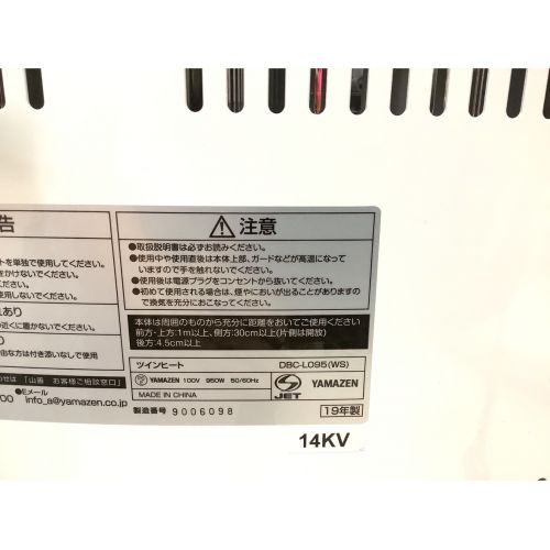 YAMAZEN (ヤマゼン) ヒーター DBC-L095 2019年製
