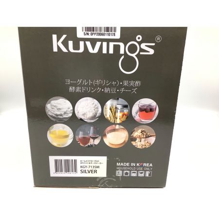 Kuvings (クビンス) ヨーグルトメーカー KGY-713SM