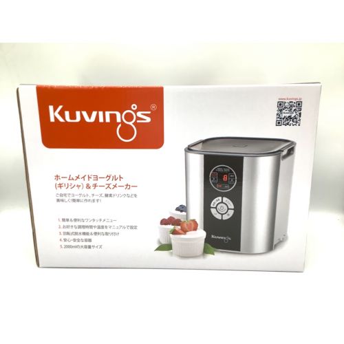 Kuvings (クビンス) ヨーグルトメーカー KGY-713SM