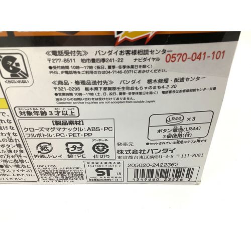 仮面ライダービルド (カメンライダービルド) クローズマグマナックル