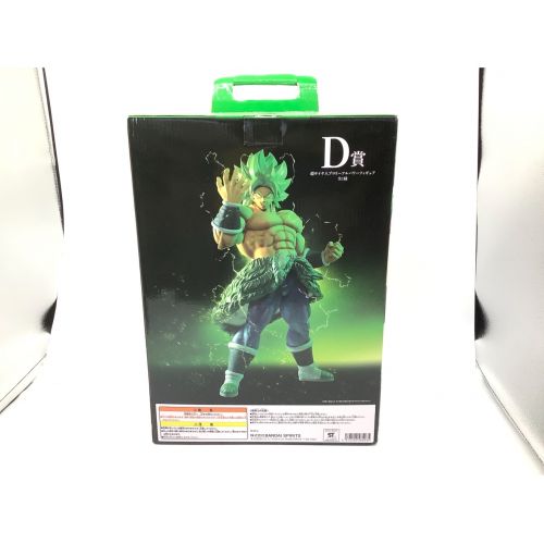 ドラゴンボール超 (ドラゴンボールスーパー) フィギュア 一番くじ D賞 ブロリー
