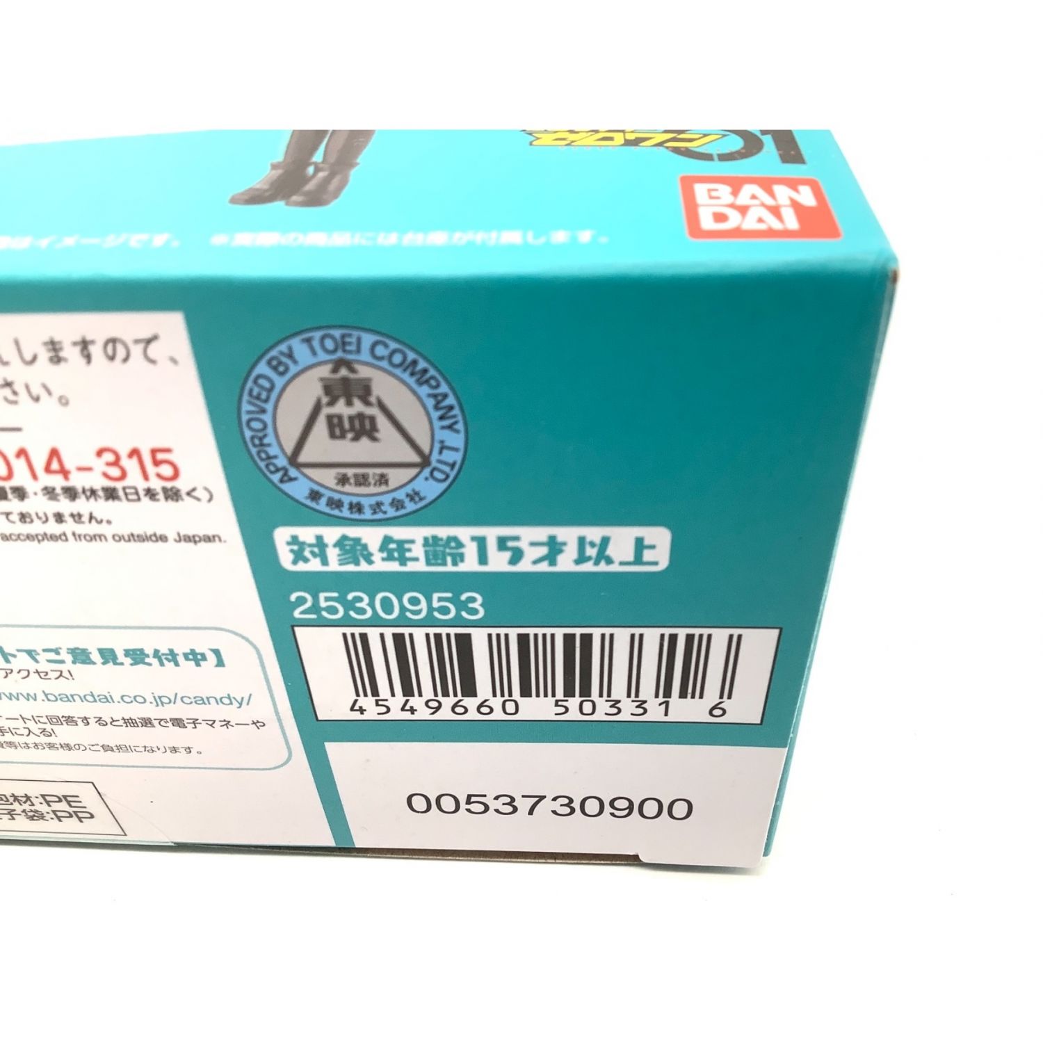 プレミアムバンダイ フィギュア 仮面ライダーゼロワン 秘書型ヒューマギア イズ トレファクonline