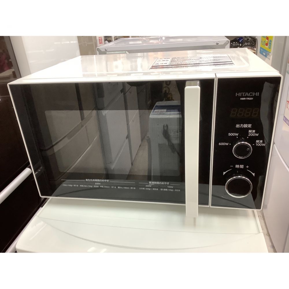 HITACHI (ヒタチ) 電子レンジ HMR-TR221-Z5 2020年製 600W 50Hz専用
