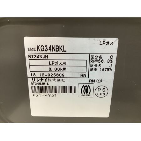 Rinnai (リンナイ) LPガステーブル PSLPGマーク有 KG34NBKL 2018年製