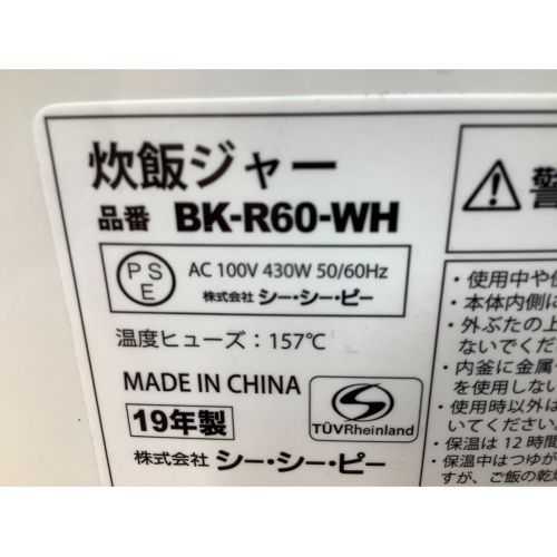 Ccp シーシーピー 炊飯器 Bk R60 19年製 3合 0 54l 程度b 軽度の使用感 トレファクonline