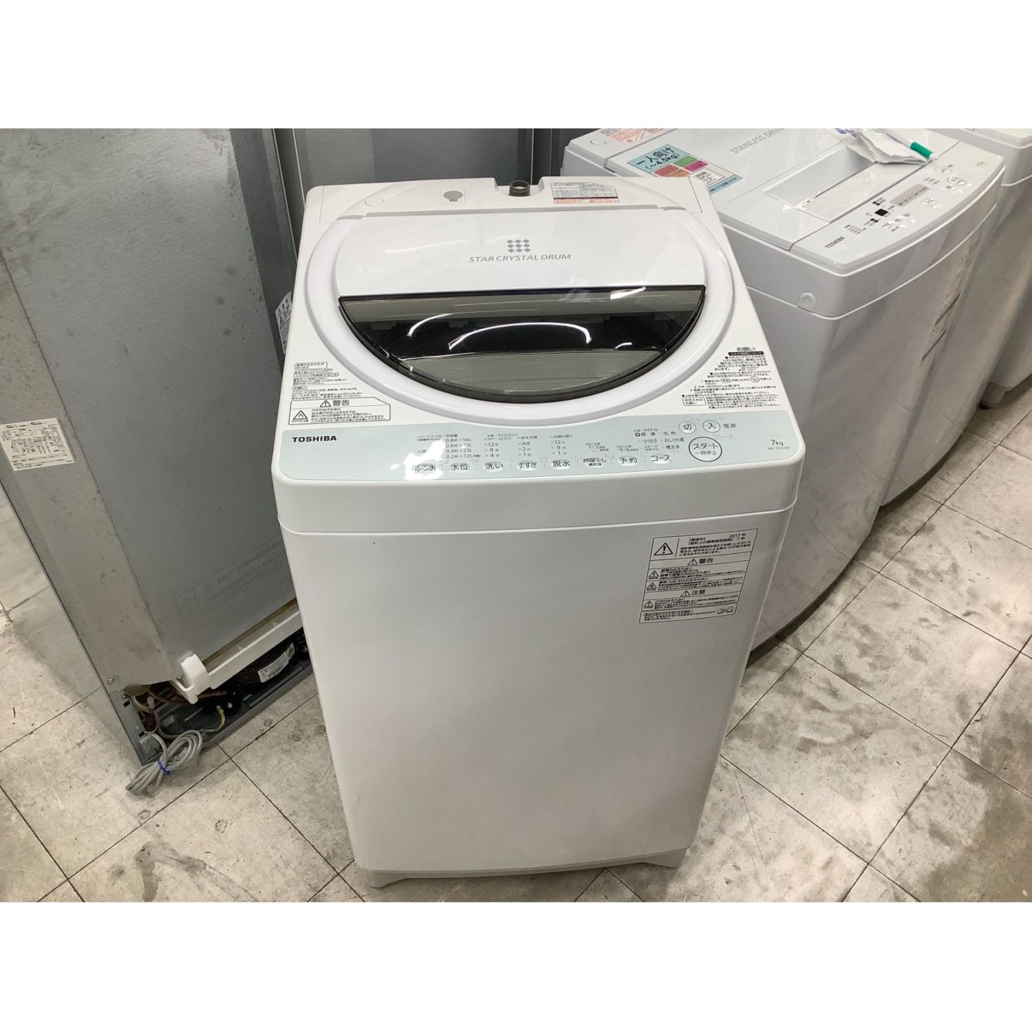 TOSHIBA (トウシバ) 洗濯機 7.0kg AW-7G6 2017年製 50Hz／60Hz｜トレファクONLINE