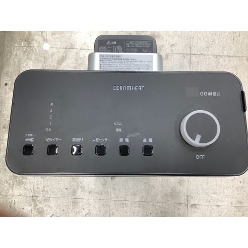 DAIKIN (ダイキン) 遠赤外線ヒーター ERFT11VS 2018年製
