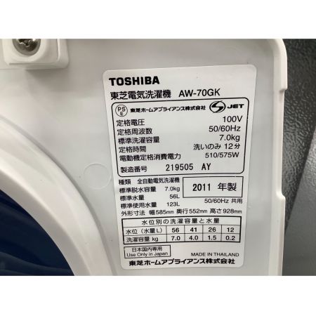 TOSHIBA (トウシバ) 全自動洗濯機 7.0kg AW-70GK(W) 2011年製 50Hz／60Hz