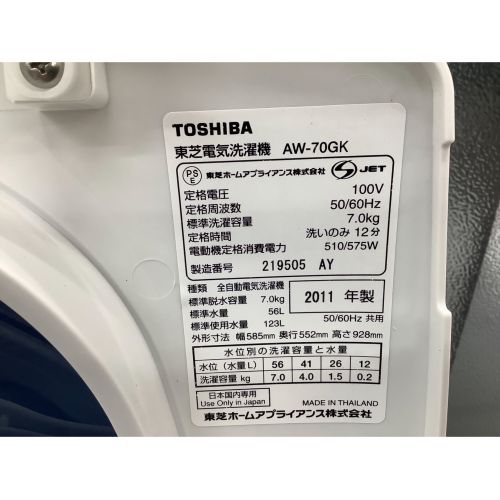 TOSHIBA (トウシバ) 全自動洗濯機 7.0kg AW-70GK(W) 2011年製 50Hz／60Hz