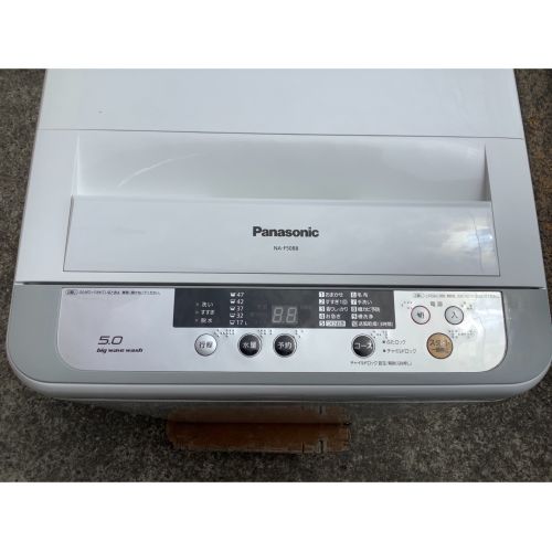 Panasonic 洗濯機 NAｰF50B8 5.0kg 2015年製 50Hz/60Hz