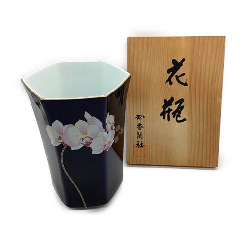 香蘭社 (コウランシャ) 花瓶