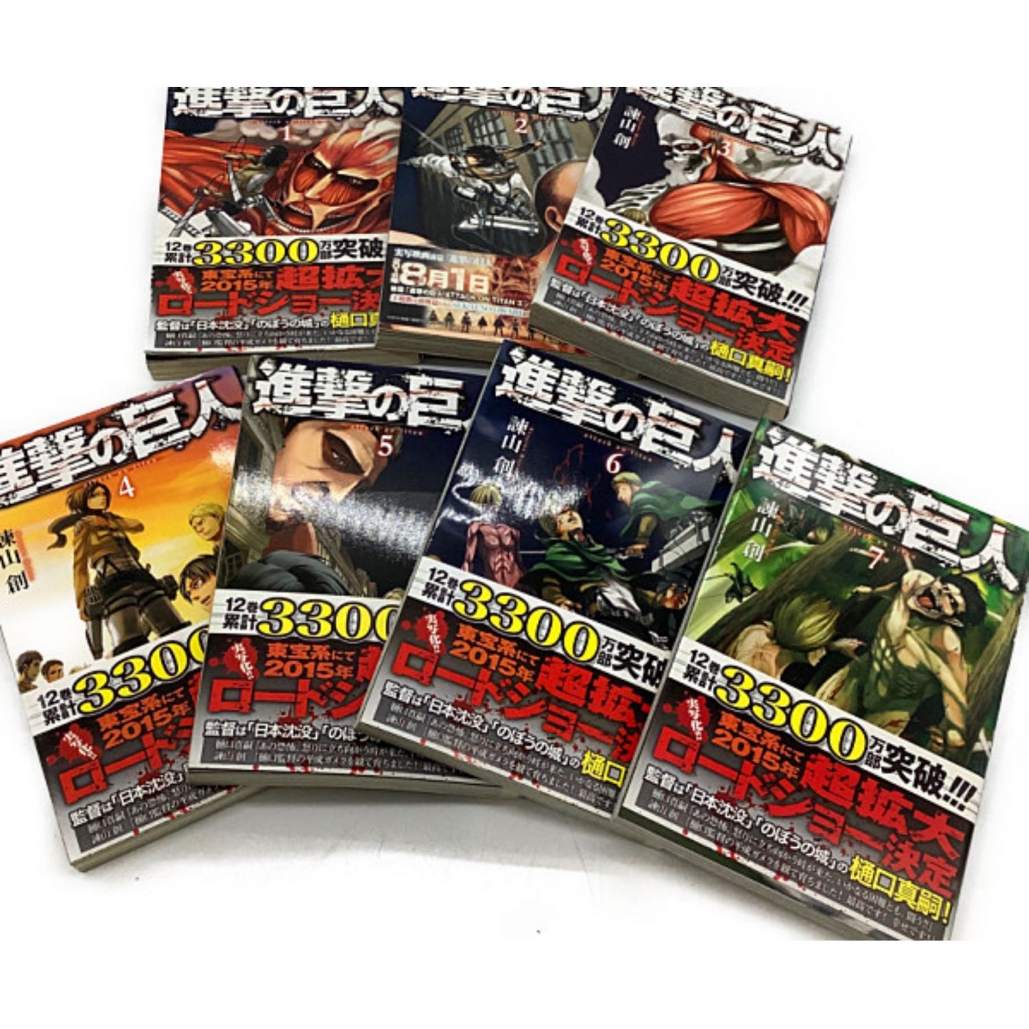 進撃の巨人 コミックス 18巻欠品、特別版有り｜トレファクONLINE