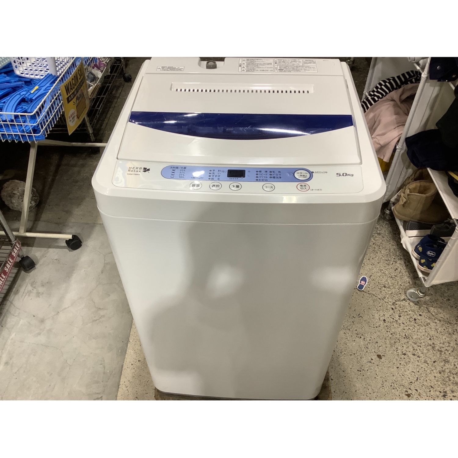 YAMADA (ヤマダ) 全自動洗濯機 5.0kg YWM-T50A1 2016年製 50Hz／60Hz｜トレファクONLINE