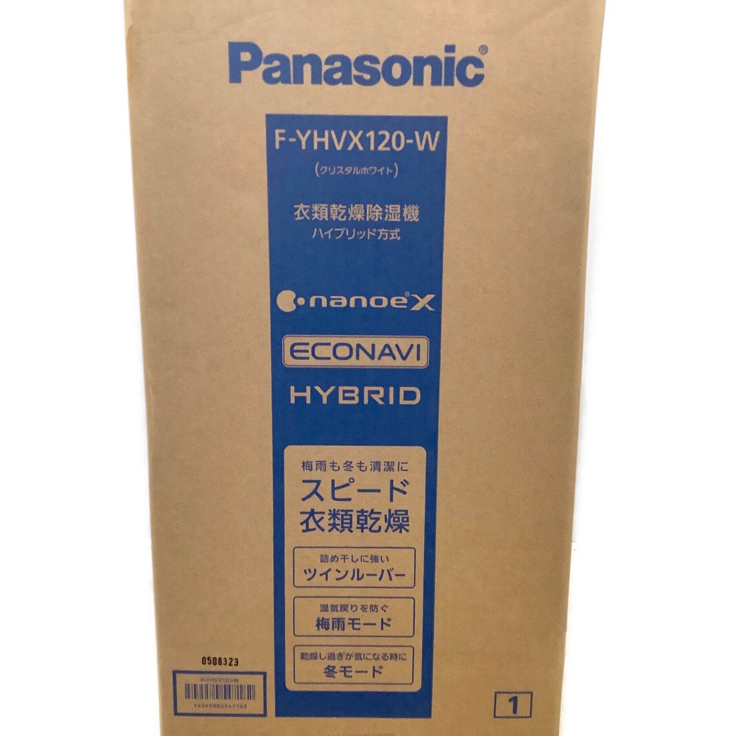 Panasonic (パナソニック) ハイブリッド式除湿機 リコール交換品 F