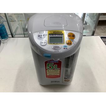 象印 (ゾウジルシ) 電動給湯 CD-PB50-HA 2020年製 5.0L 程度S(未使用品) 未使用品