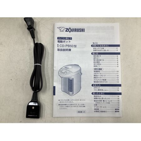 象印 (ゾウジルシ) 電動給湯 CD-PB50-HA 2020年製 5.0L 程度S(未使用品