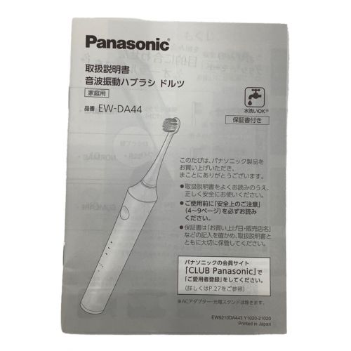 Panasonic (パナソニック) 電動歯ブラシ EW-DA44