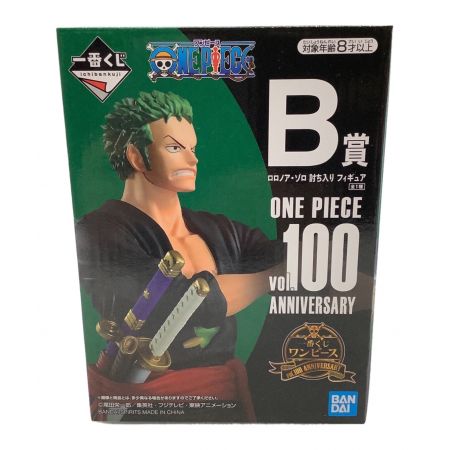 ONE PIECE (ワンピース) フィギュア 一番くじ Vol.100アニバーサリー B賞 ゾロ
