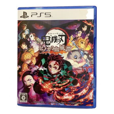 Playstation5用ソフト 鬼滅の刃 ヒノカミ血風譚