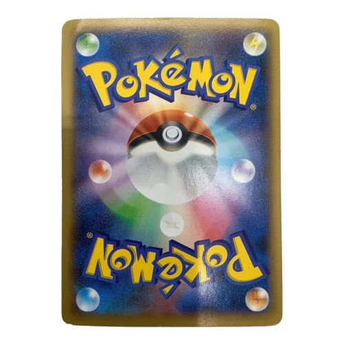 ポケモンカード ポケモンセンターのお姉さん SR(スーパーレア)