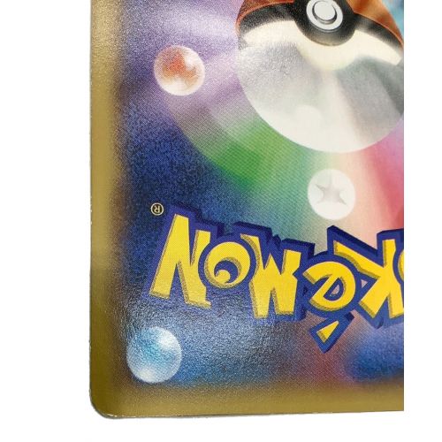 ポケモンカード ポケモンセンターのお姉さん SR(スーパーレア)