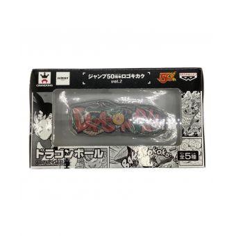 ドラゴンボール ロゴキカク ジャンプ50周年