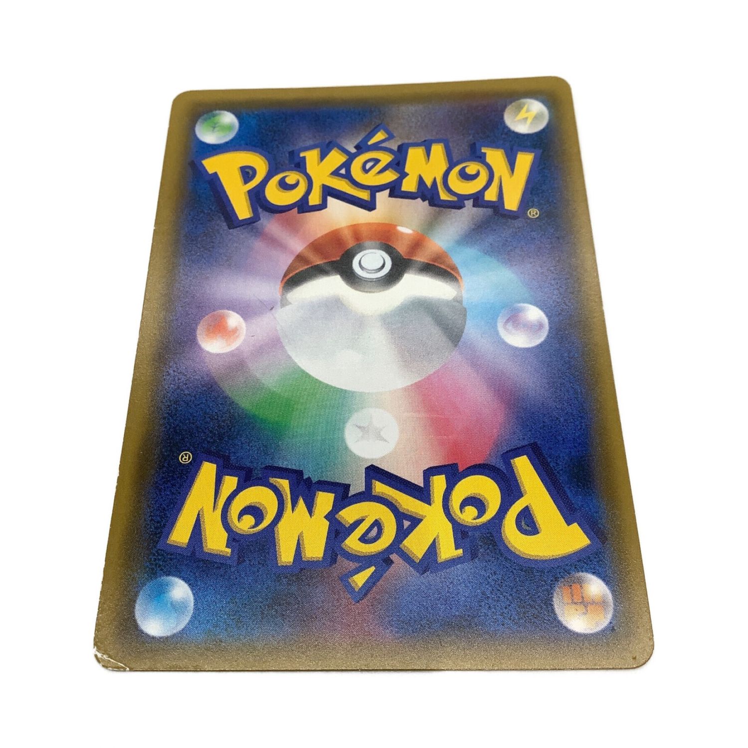 ポケモンカード ライチュウ アローラライチュウgx Sr トレファクonline