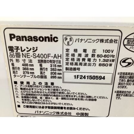 Panasonic (パナソニック) 電子レンジ NE-S400F-AH 2014年製 850W 横開き 50Hz／60Hz