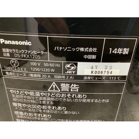 Panasonic (パナソニック) ファンヒーター DS-FKX1205 2014年製