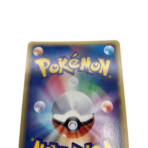 ポケモンカード 1st EDITION ファイヤー 019/088