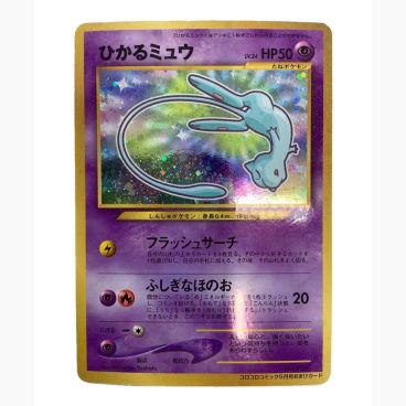 カテゴリ：トレーディングカード】商品一覧｜中古・リサイクルショップ